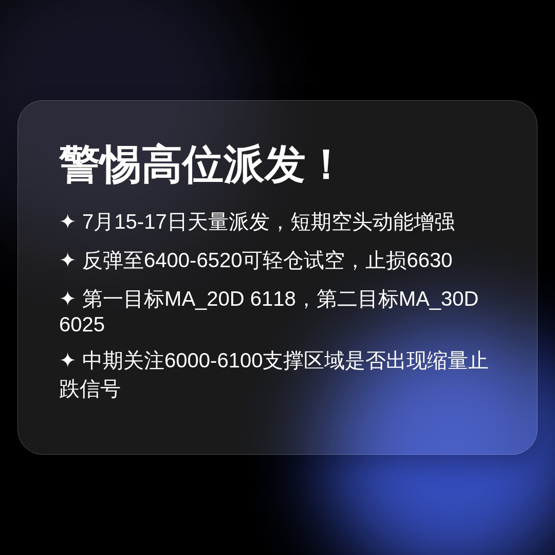 20260717 399989 行情数据复盘报告（基于威科夫量价视角）