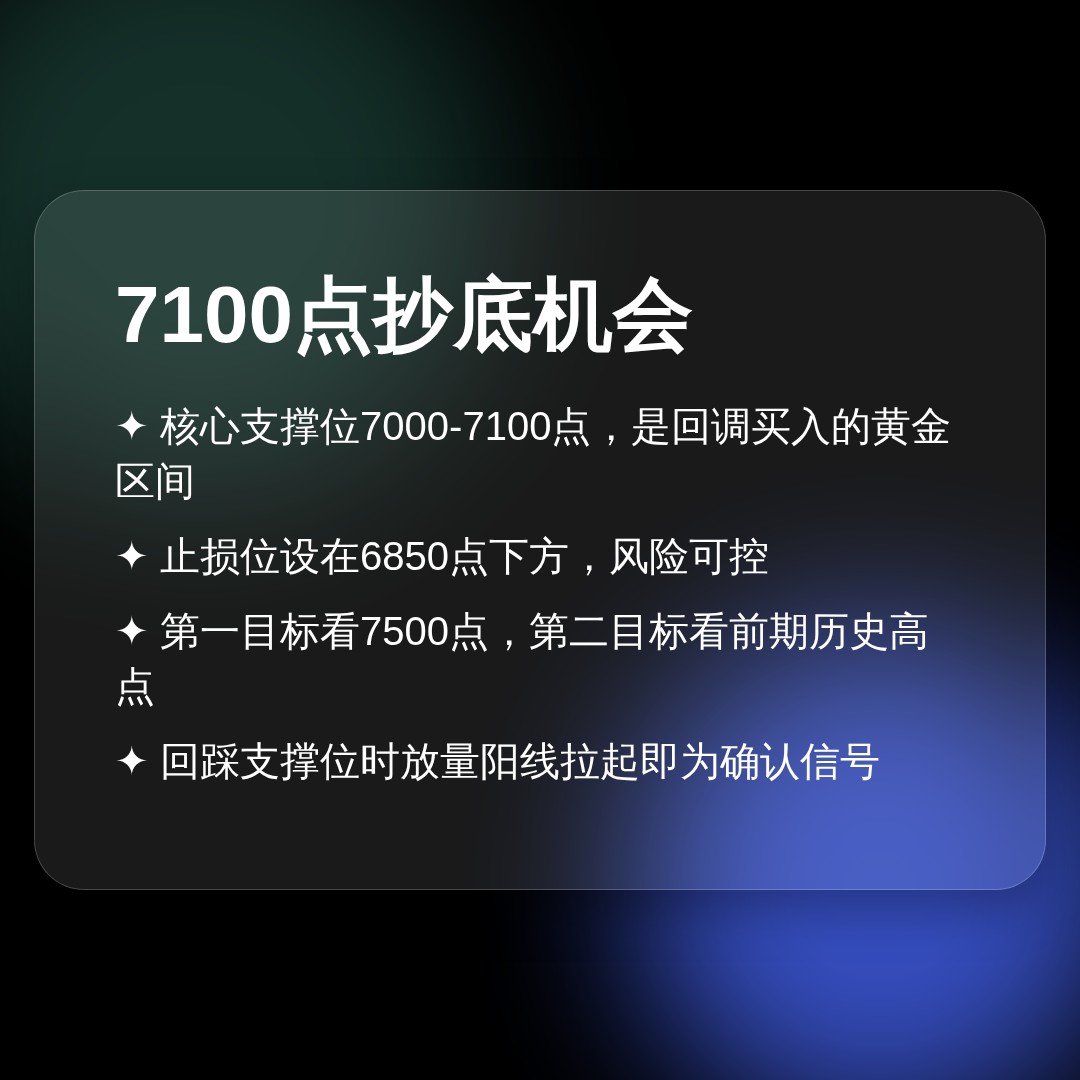 20260729 399986 行情数据复盘报告（基于威科夫量价视角）