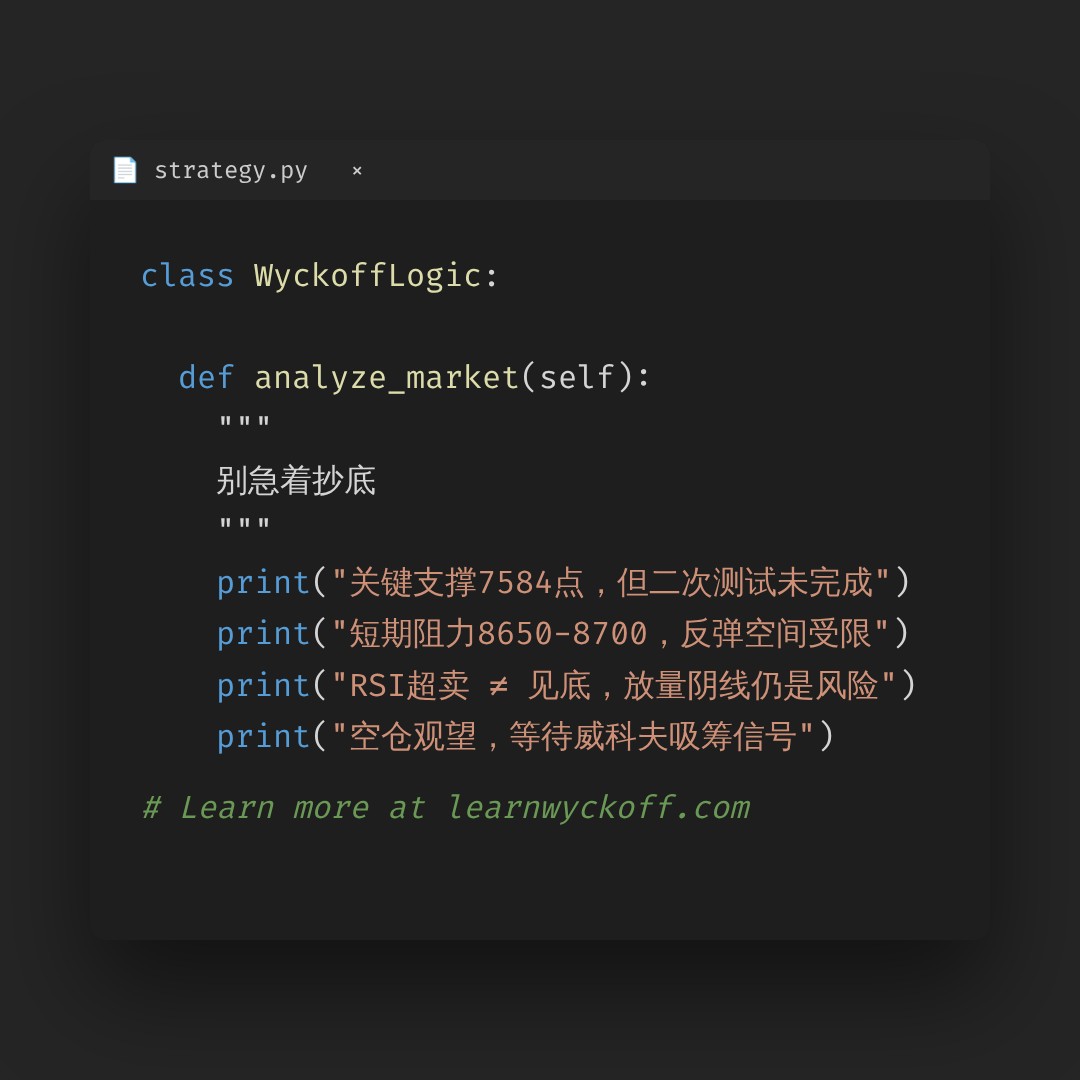 20260727 399935 行情数据复盘报告（基于威科夫量价视角）