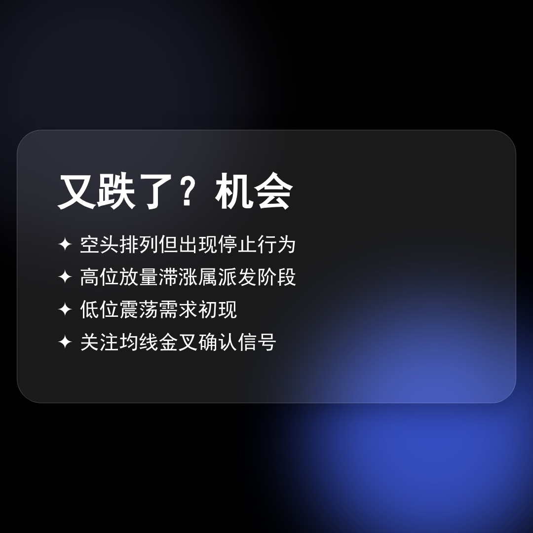 20260529 PEPEUSDT 行情数据复盘报告（基于威科夫量价视角）