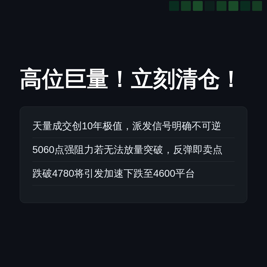 20260626 000300.SH 行情数据复盘报告（基于威科夫量价视角）