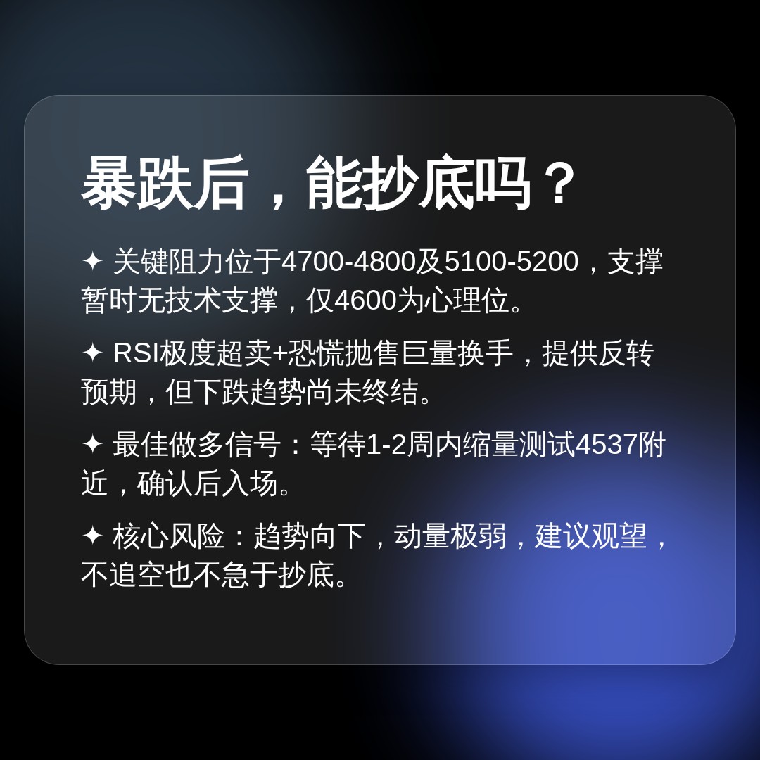 20260626 000989.SH 行情数据复盘报告（基于威科夫量价视角）