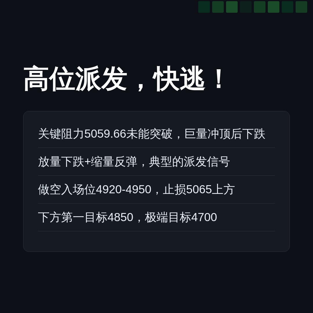 20260624 000300.SH 行情数据复盘报告（基于威科夫量价视角）