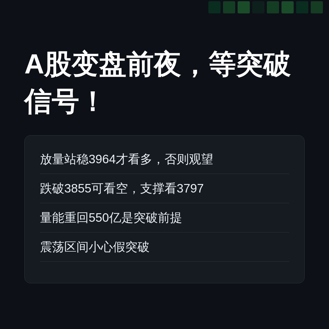 20260826 000001.SH 行情数据复盘报告（基于威科夫量价视角）