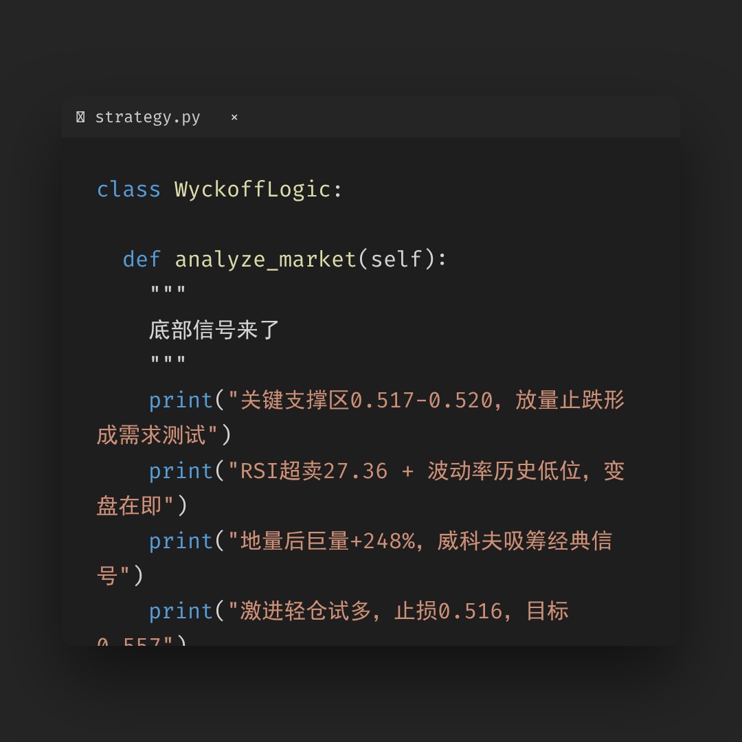 20260526 513060 行情数据复盘报告（基于威科夫量价视角）