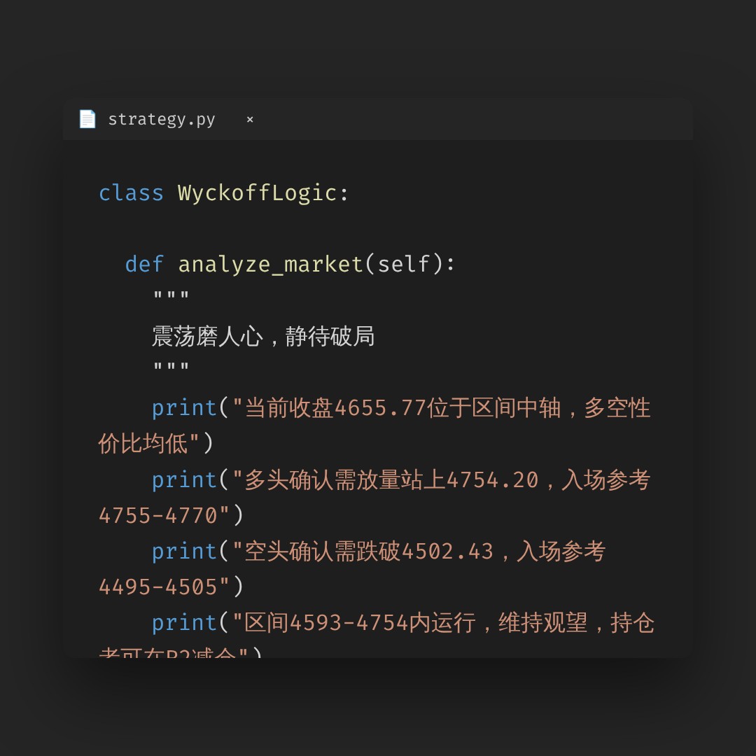 20260826 000989.SH 行情数据复盘报告（基于威科夫量价视角）