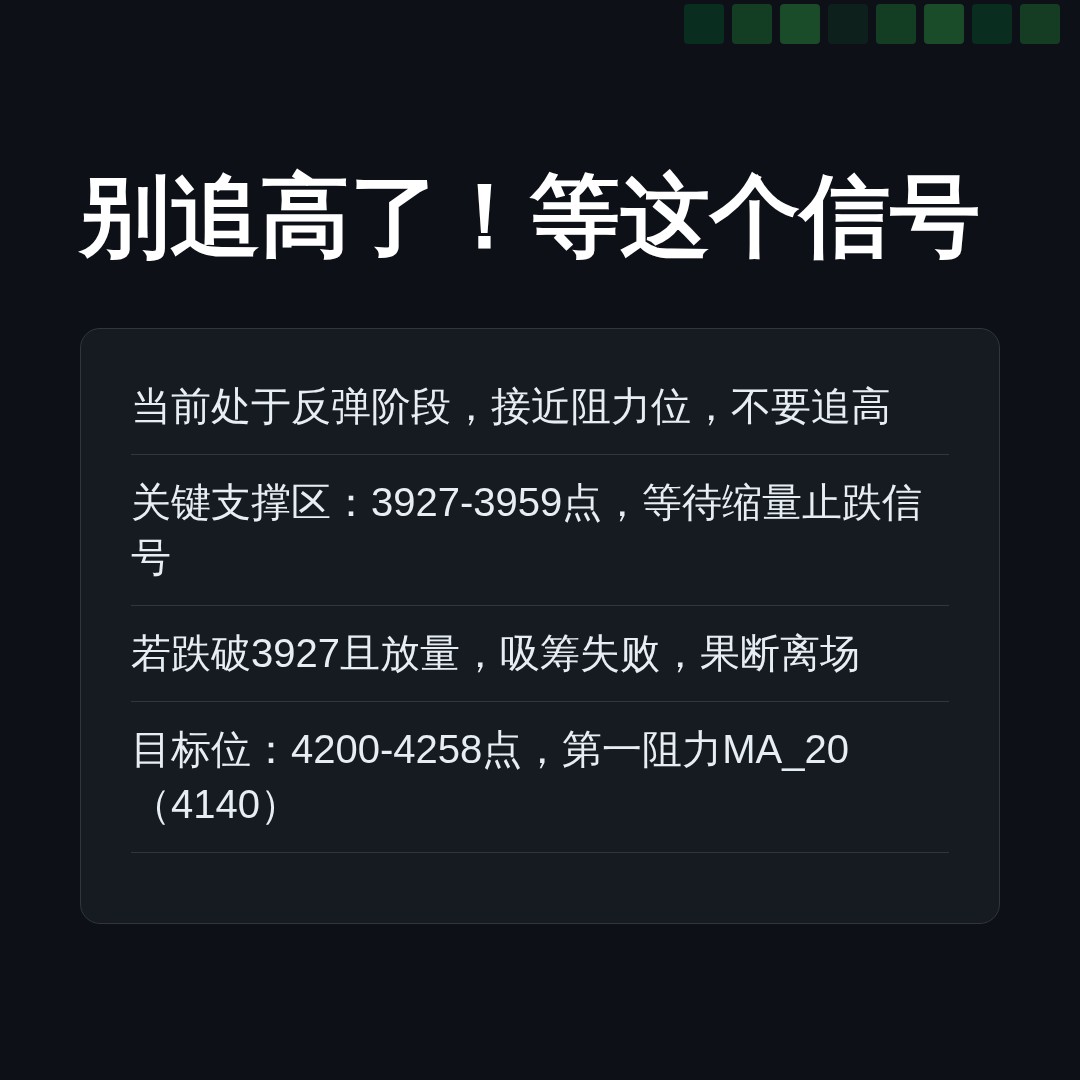 20260615 000001.SH 行情数据复盘报告（基于威科夫量价视角）