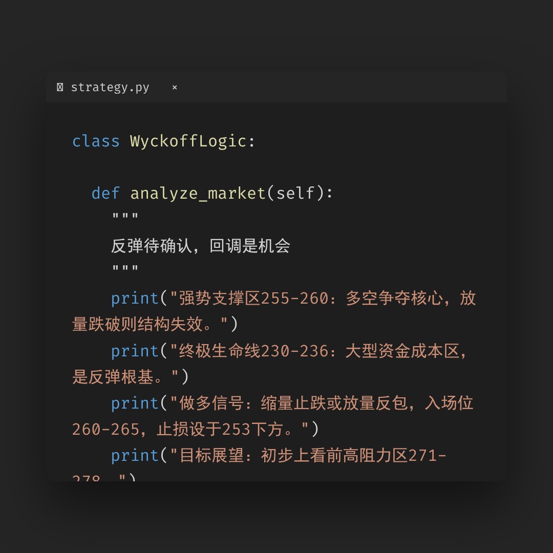 20260213 POOL 行情数据复盘报告（基于威科夫量价视角）