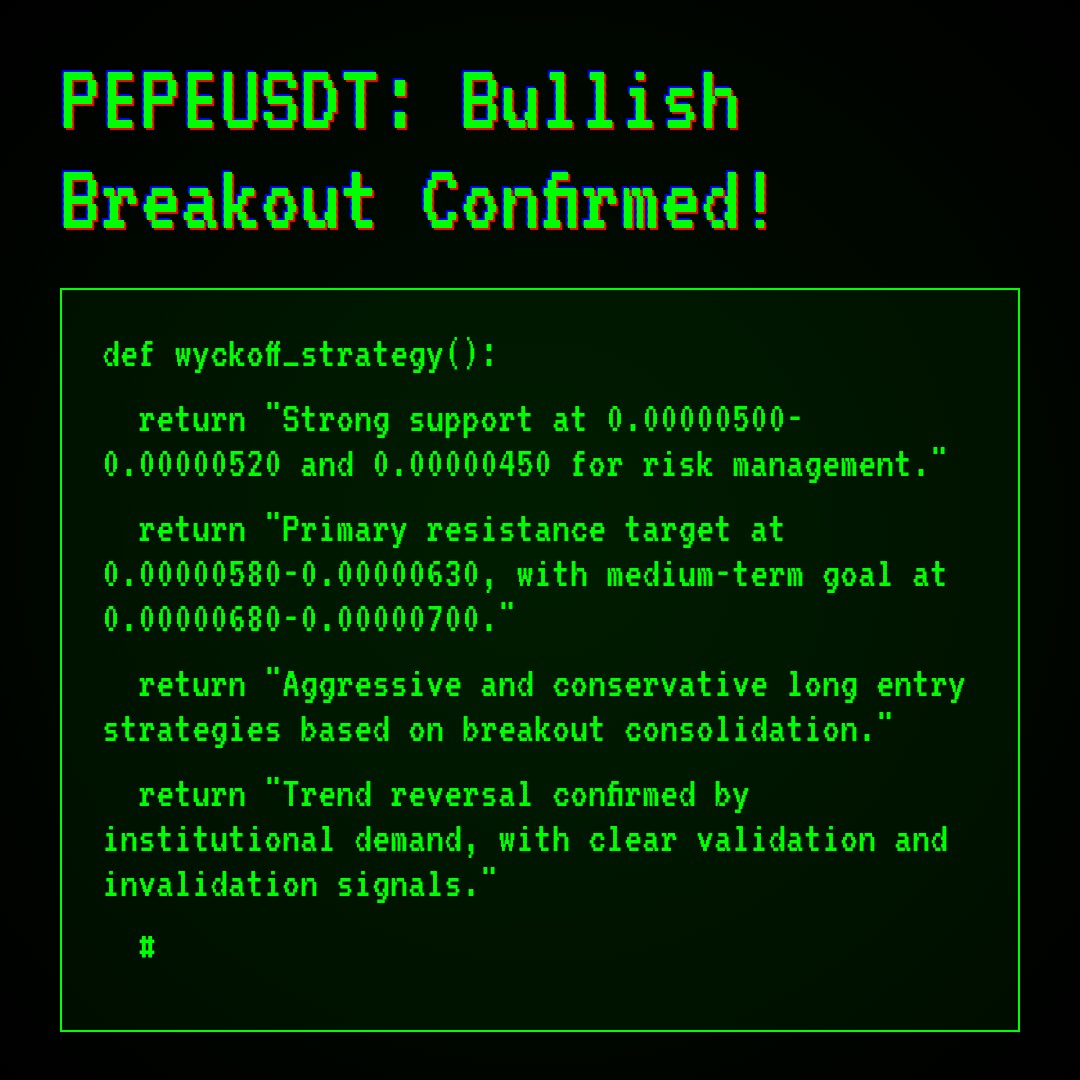 20260103 PEPEUSDT Market Data Review Report (Based on Wyckoff Volume-Price Perspective)