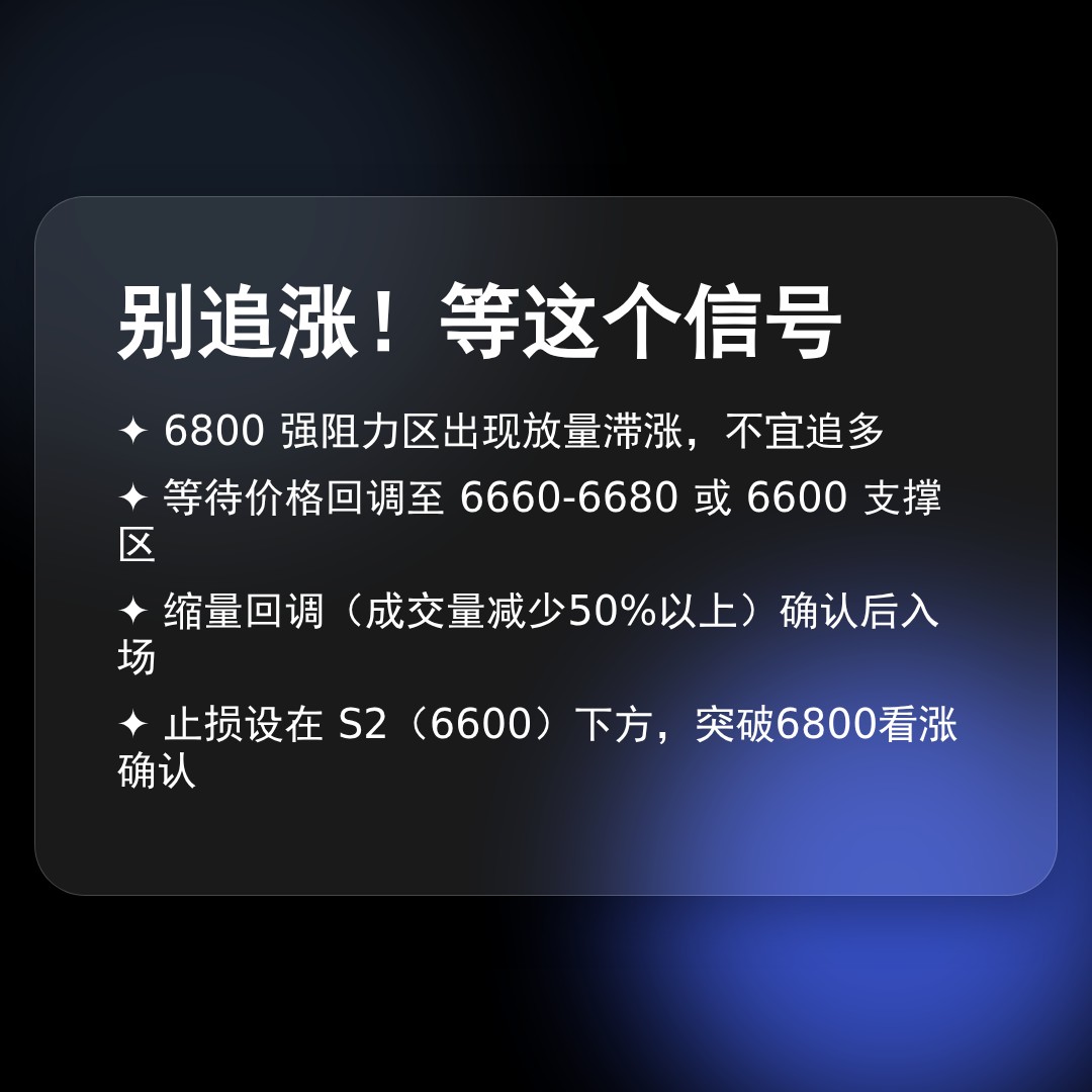 20260507 399989 行情数据复盘报告（基于威科夫量价视角）