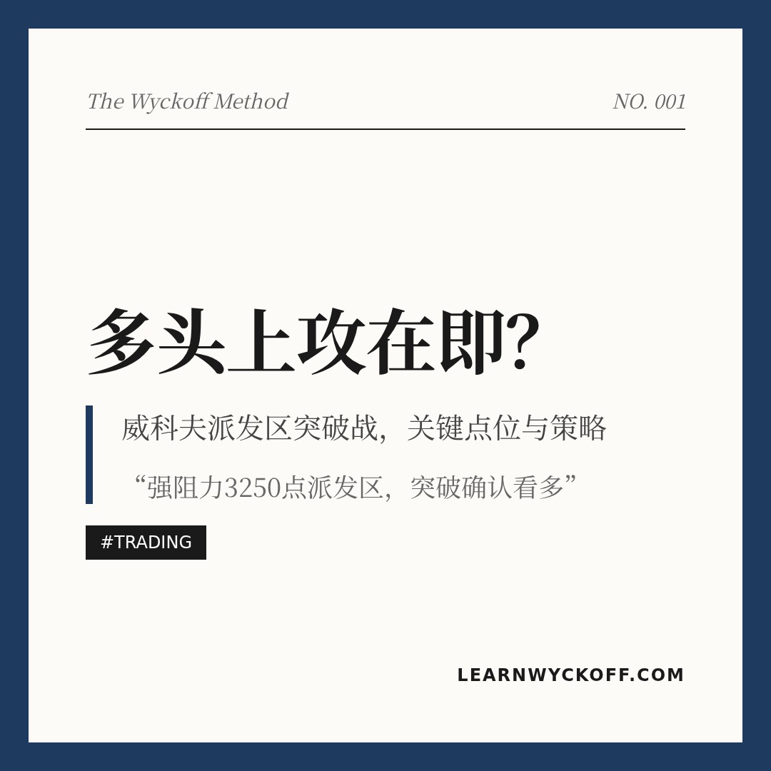 20260505 399808 行情数据复盘报告（基于威科夫量价视角）