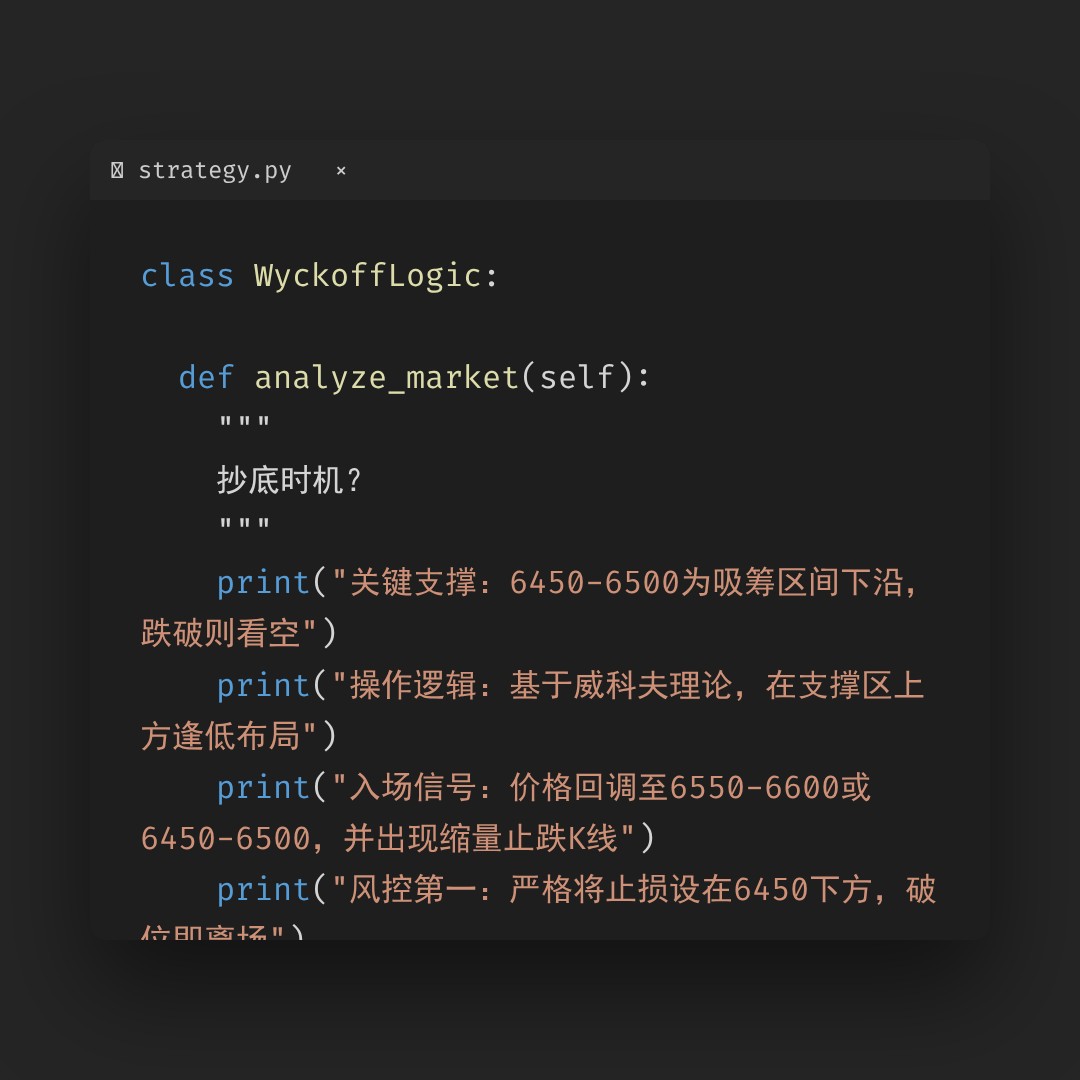 20260421 399989 行情数据复盘报告（基于威科夫量价视角）