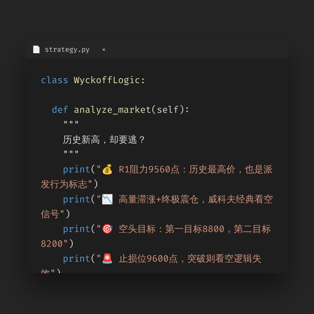20260618 399935 行情数据复盘报告（基于威科夫量价视角）