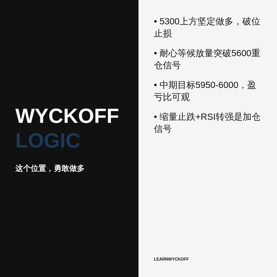 20260702 399934 行情数据复盘报告（基于威科夫量价视角）