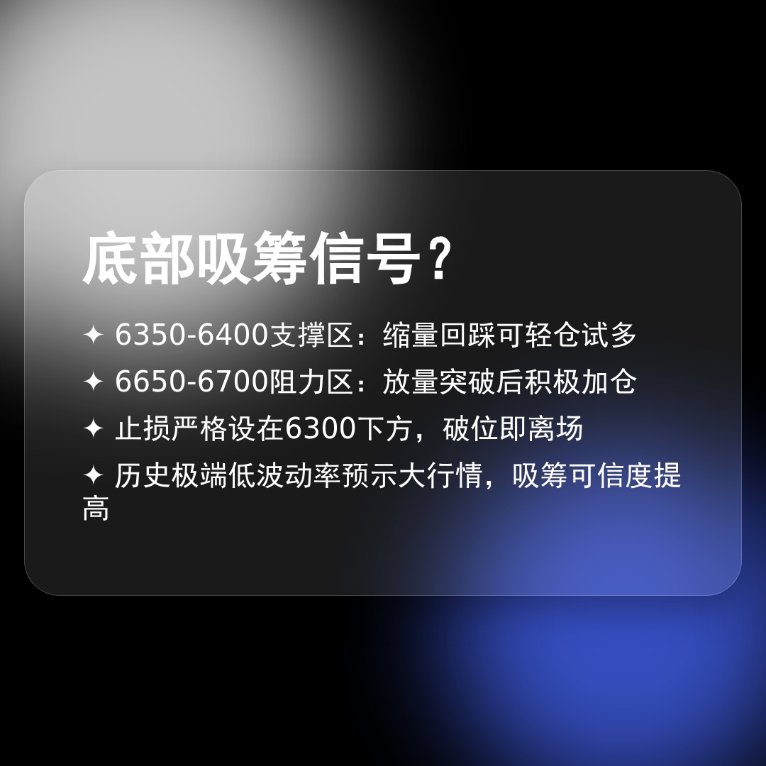 20260519 399989 行情数据复盘报告（基于威科夫量价视角）