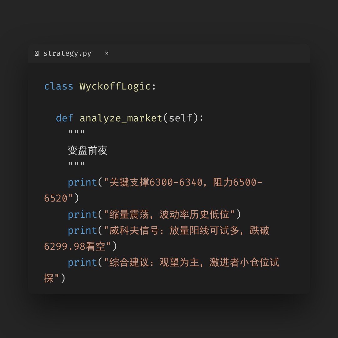 20260526 399989 行情数据复盘报告（基于威科夫量价视角）