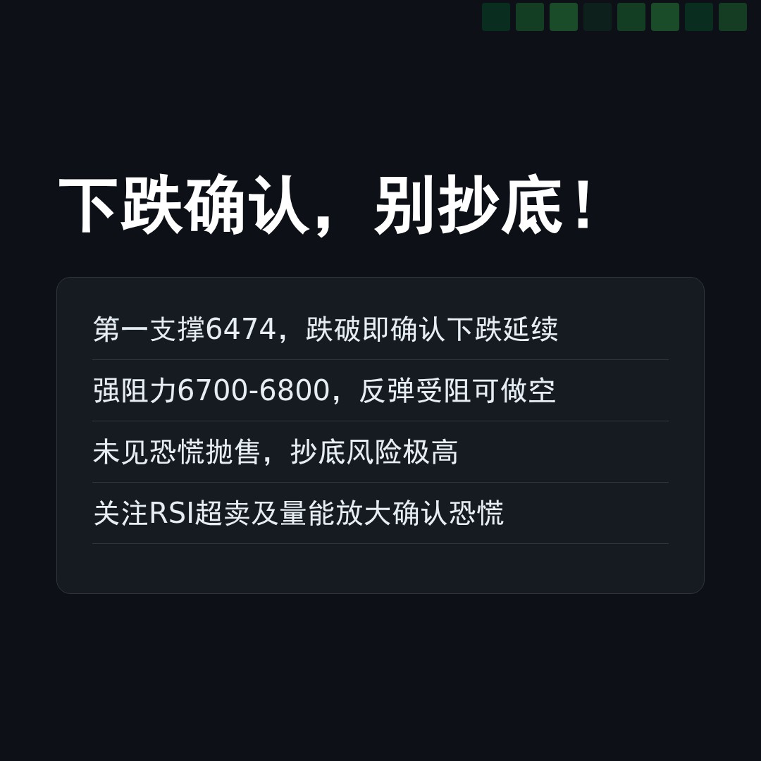 20260514 399989 行情数据复盘报告（基于威科夫量价视角）