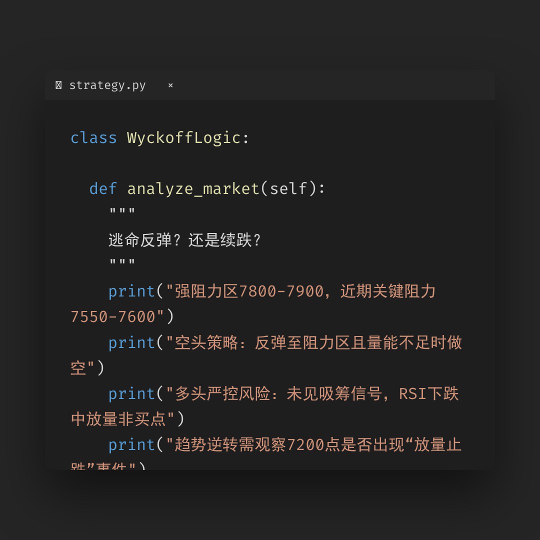 20260114 399986 行情数据复盘报告（基于威科夫量价视角）