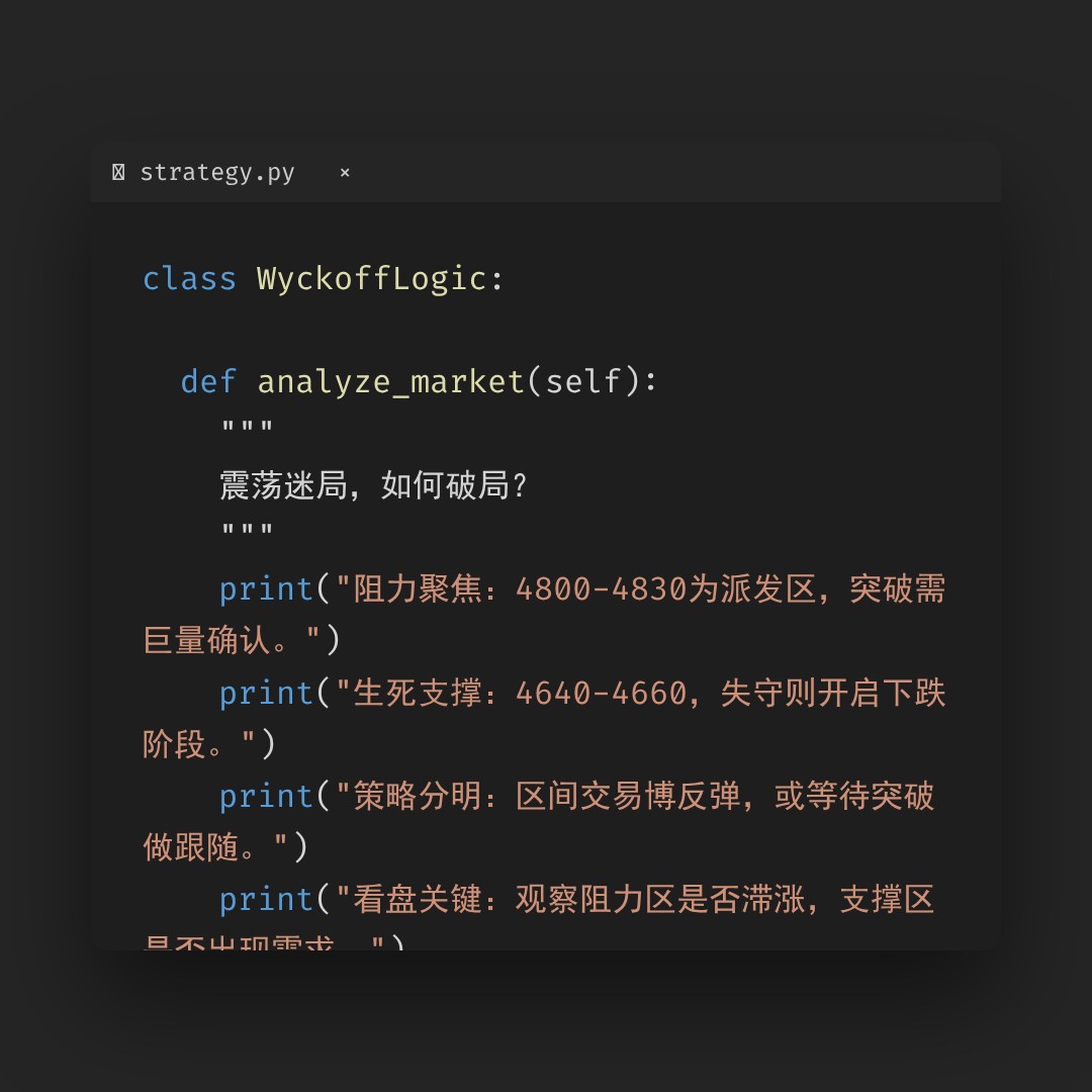 20260224 000300.SH 行情数据复盘报告（基于威科夫量价视角）