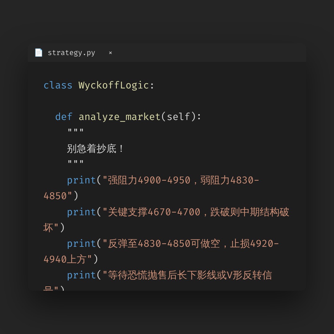 20260708 000300.SH 行情数据复盘报告（基于威科夫量价视角）