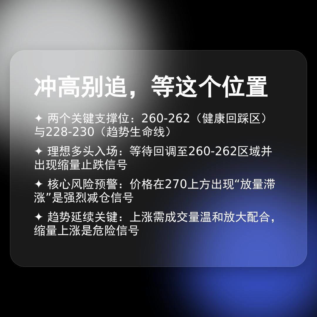 20260211 POOL 行情数据复盘报告（基于威科夫量价视角）