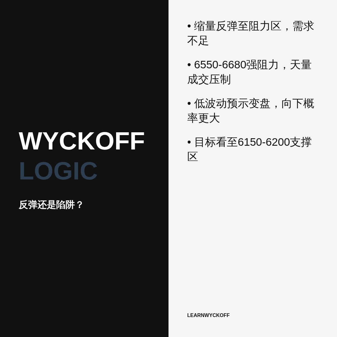 20260729 399989 行情数据复盘报告（基于威科夫量价视角）