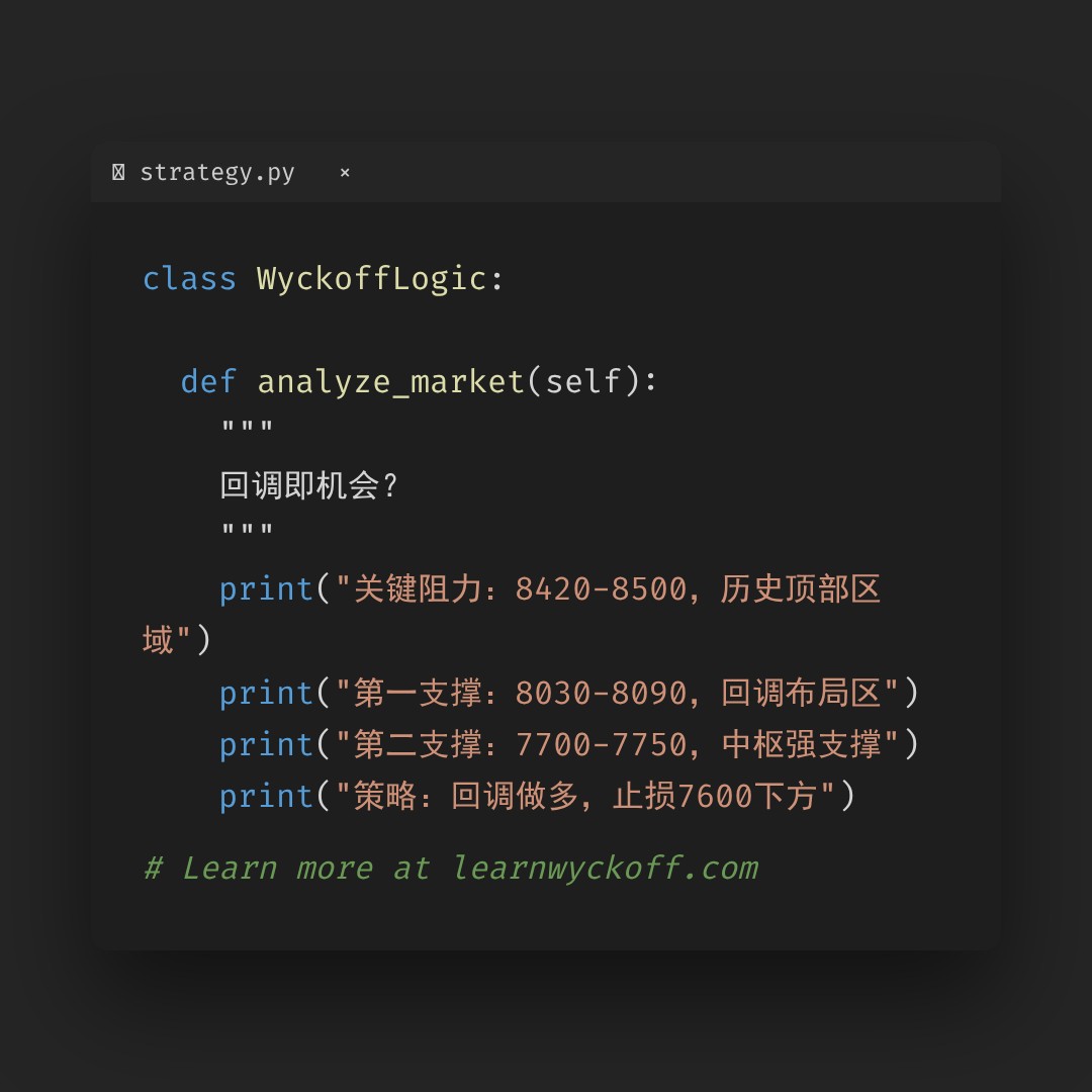 20260519 399935 行情数据复盘报告（基于威科夫量价视角）