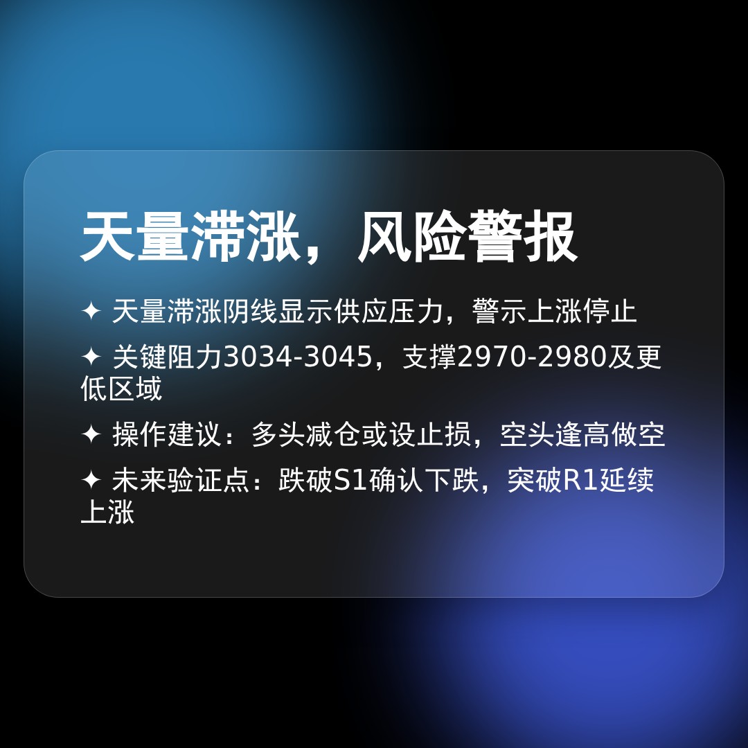 20260116 399808 行情数据复盘报告（基于威科夫量价视角）