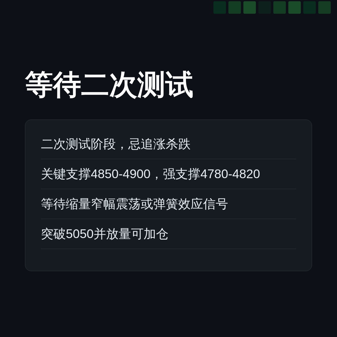 20260616 000989.SH 行情数据复盘报告（基于威科夫量价视角）