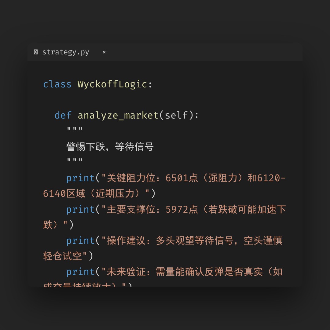 20260217 399934 行情数据复盘报告（基于威科夫量价视角）