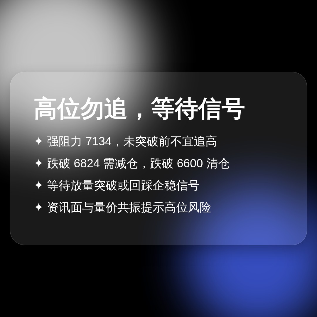 20260817 399989 行情数据复盘报告（基于威科夫量价视角）