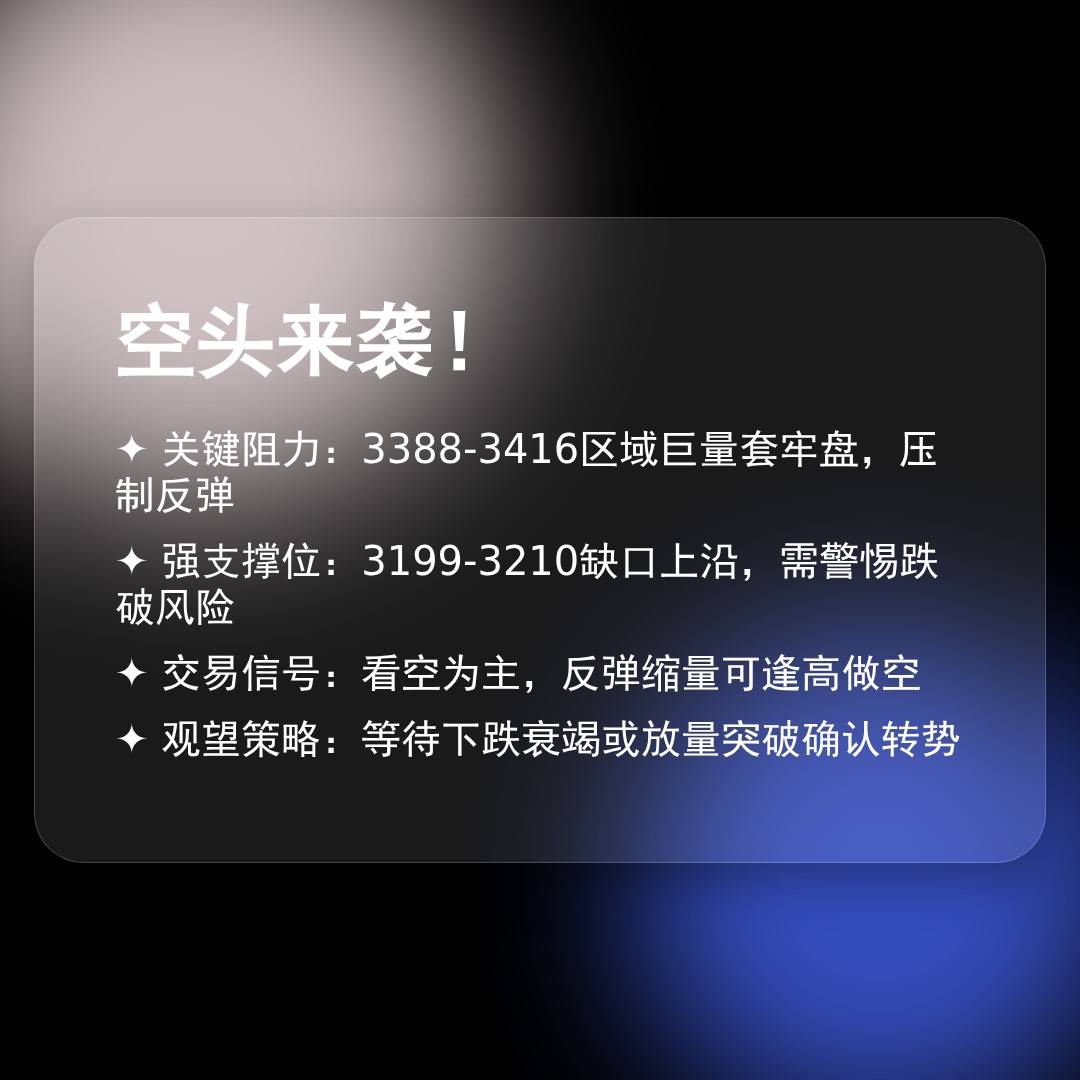 20260217 399006 行情数据复盘报告（基于威科夫量价视角）