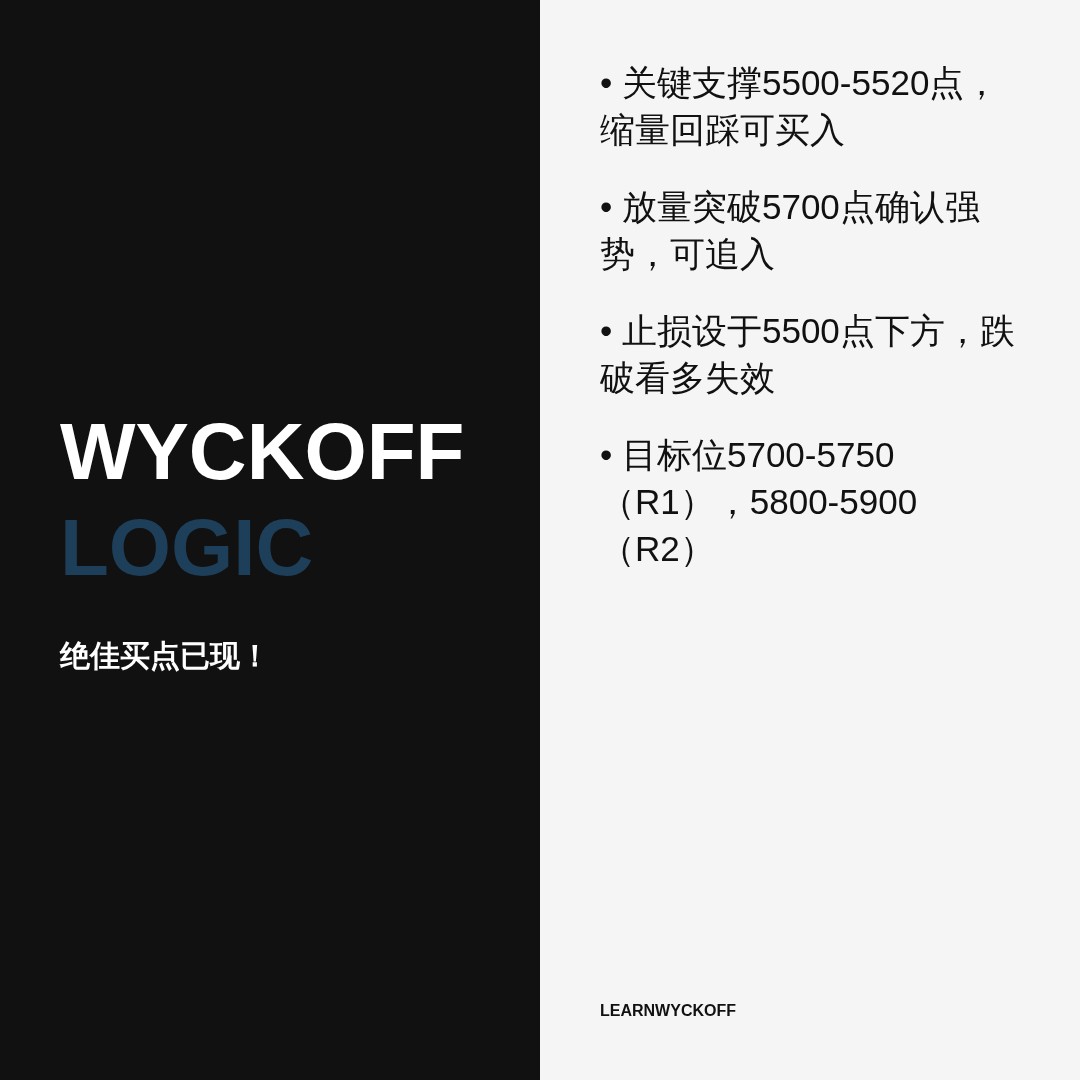 20260612 399934 行情数据复盘报告（基于威科夫量价视角）
