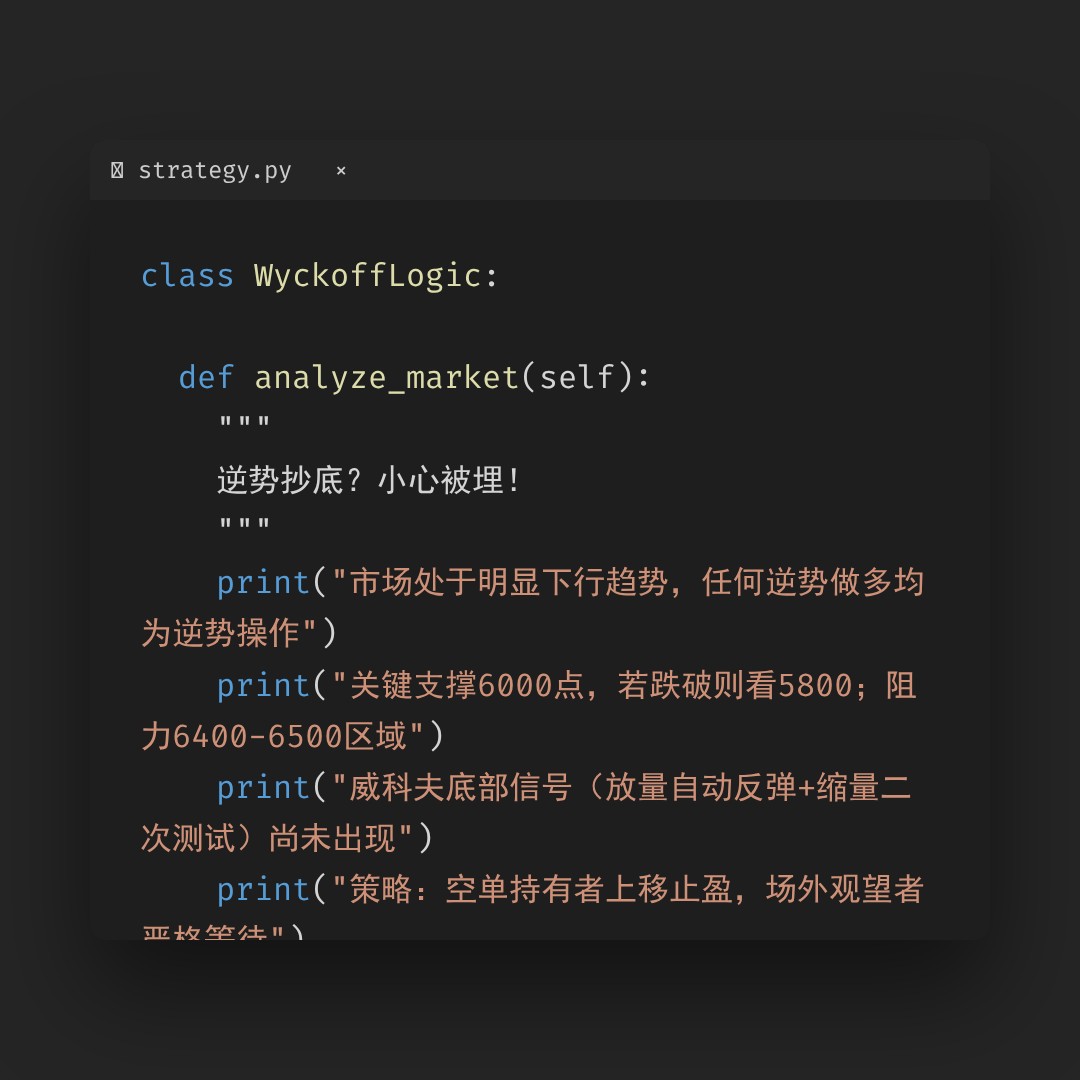 20260528 399989 行情数据复盘报告（基于威科夫量价视角）